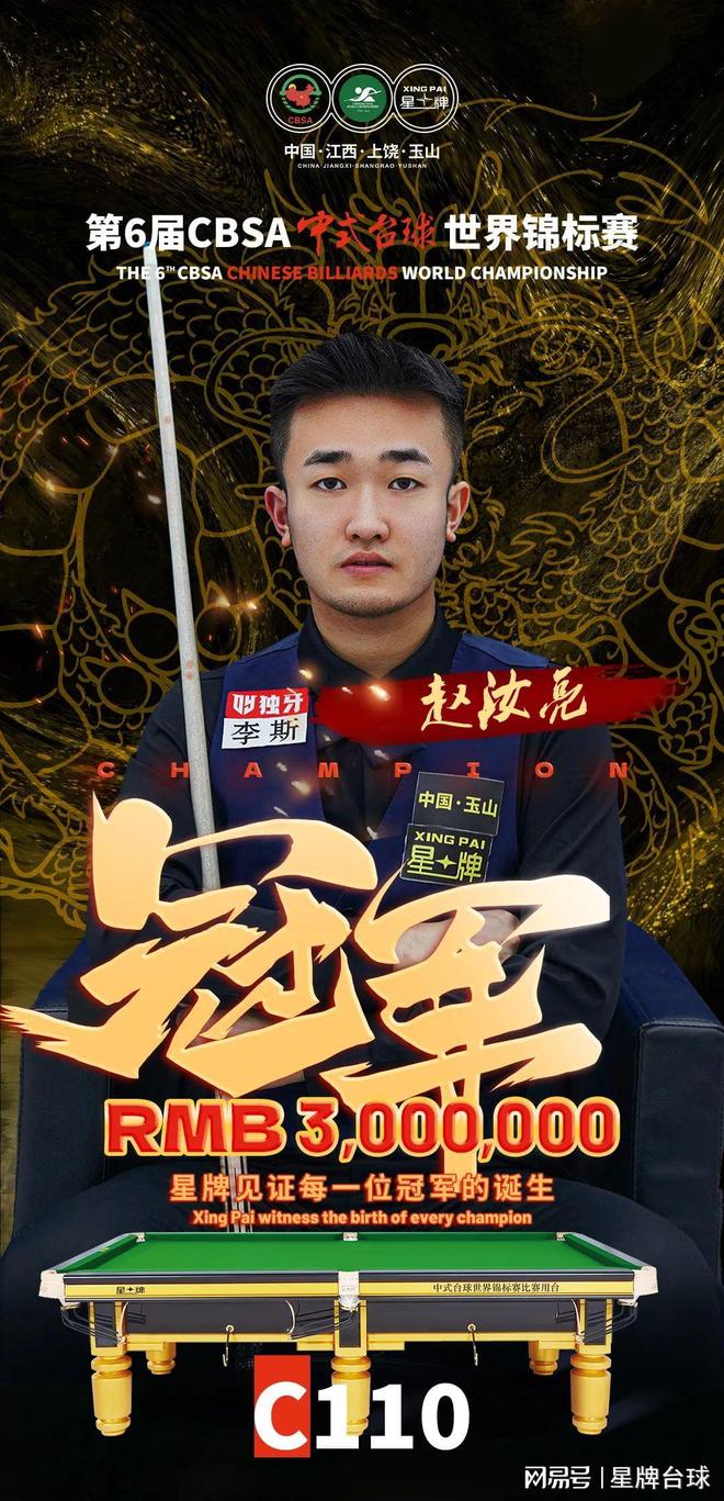 火箭才能够 火箭才能够