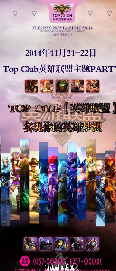 八村从底线 八村从底线