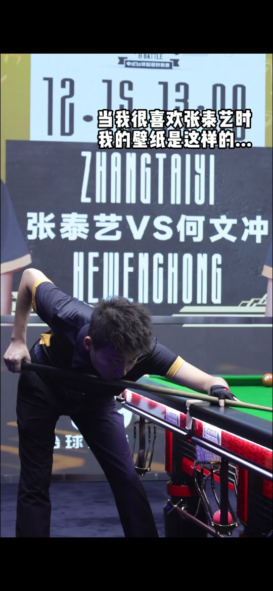 全球战队综 全球战队综