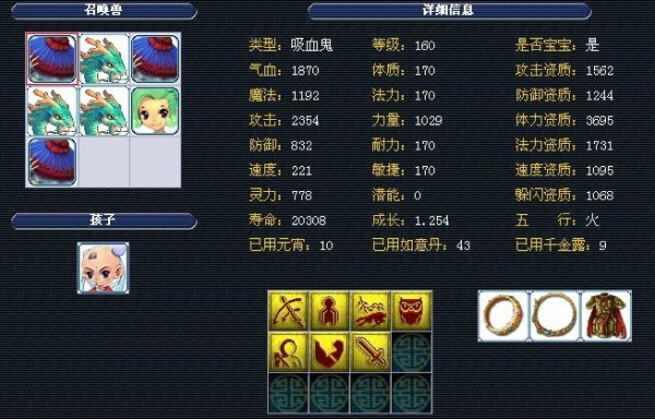 的含金量被