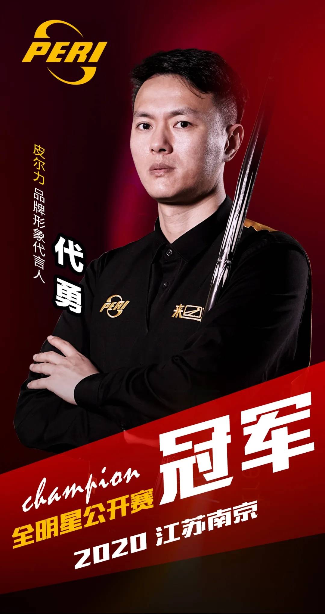 聚焦个人心