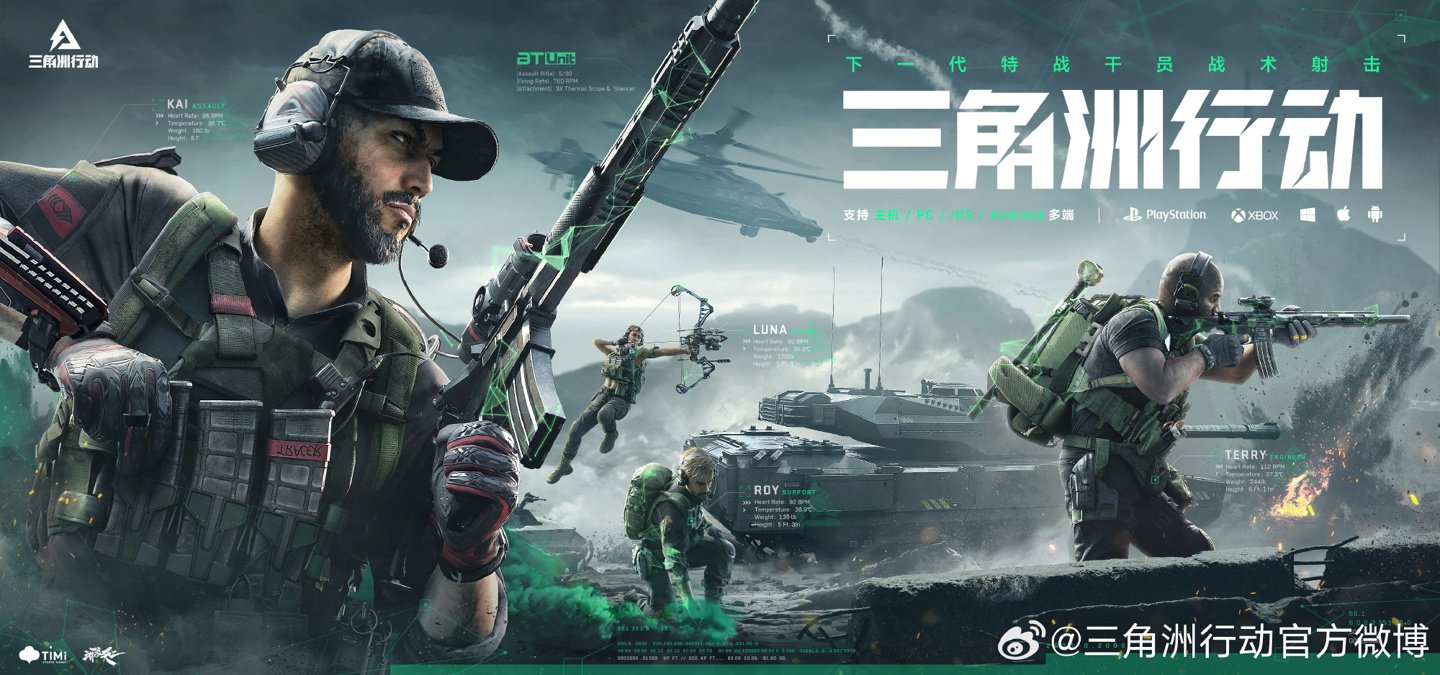 支点的升级