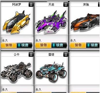 停顿